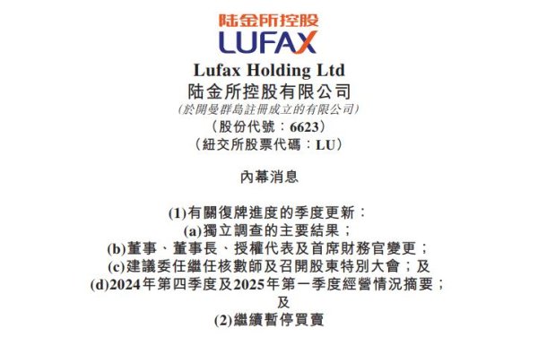 股票配资的正规平台 陆控：改革阵痛中孕育新生，政策红利下重塑价值